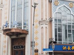 -洪长兴(云南南路店)