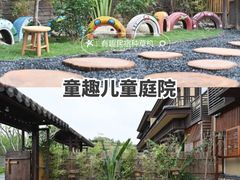 -美的鹭湖森林度假区
