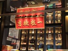 -小厨娘金榜题名(夫子庙秦淮河店)