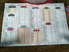 涮海带-北三老太太烧烤(人生一串上榜店)