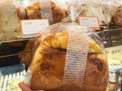 -面包新语(KKMALL京基店)