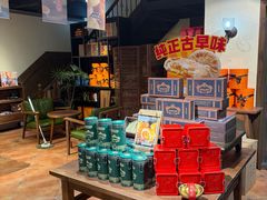 -黄远堂凤梨酥·伴手礼(中山路六店)