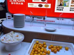 -左庭右院鲜牛肉火锅(环球港店)