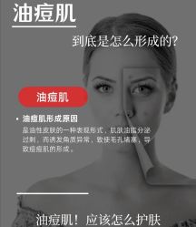 点击看大图 -凡碧诗毛孔清洁收细