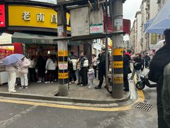 -老南昌白糖糕(大士院店)