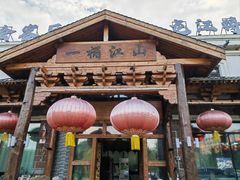 -一桶江山餐厅(松北店)
