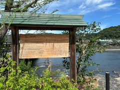 -宇治市源氏物语博物馆