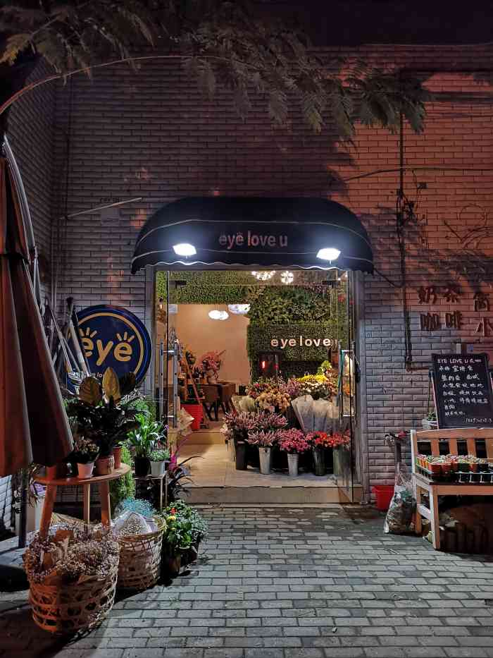 eye love u-"理工大网红花店,到店买过花束和鲜花,特别.