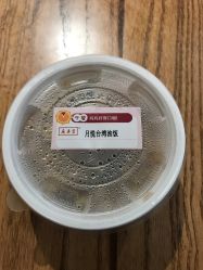-广禾堂月子餐(国妇婴店)
