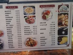 -关中道陕味艺术餐厅(西岳庙店)