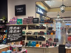 -LUSH(威尼斯人店)