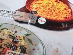 -萨莉亚意式餐厅(杭州滨江天街店)