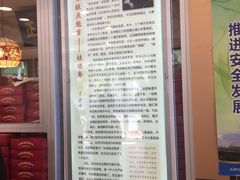 -芦庄子桂顺斋(和平路总店)