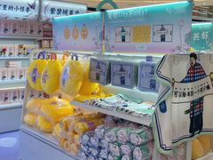 -成都银泰城