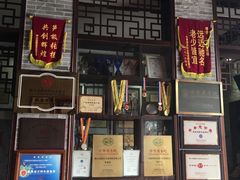 门面-欢姐伦教糕(北海大道北店)