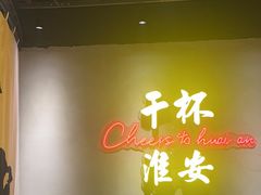 -小马哥烧烤(楚州店)