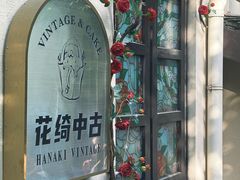 -小河直街历史文化街区