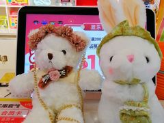 -爱玩嘉年华(龙湖源著天街店)