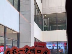 -南锣肥猫·麻辣烤鱼·15年现烤现卖(通州领展店)