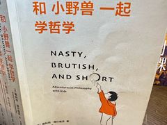 -三联韬奋书店(三里屯店)