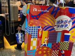 -瑞幸咖啡(上海财经大学地铁站1号口店)