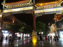 -星巴克臻选(北京前门大街店)