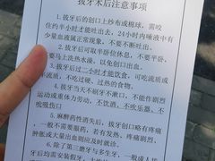 -上海市徐汇区口腔医院