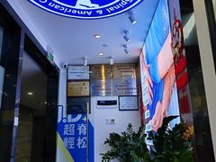 -脊地脊柱·运动康复·体态(汇海店)