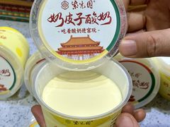 -紫光园(劲松店)