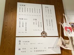 -小豆海棠(人民南路店)