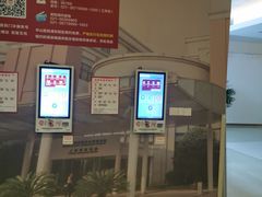 -复旦大学附属华山医院(浦东院区)