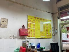 大堂-顺发饮食店(景泰西六巷店)