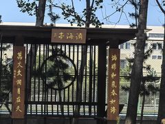 -山东大学(威海校区)