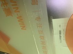 -天琥教育(广州越秀校区)