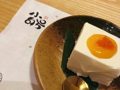芝士豆腐-小句号·精致料理(江南环球港店)