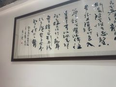 -德云居