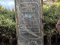 -宗角禄康公园