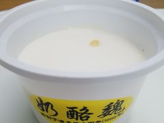 宫廷奶酪-奶酪魏(牛街总店)