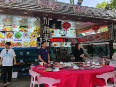 -范饭椰林川湘味海鲜·椰子鸡(三亚湾椰梦长廊店)