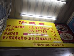 -明月虾面(厦禾路店)