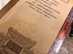 -全聚德(江宁店)