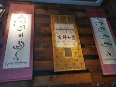 门面-乌托邦咖啡(武侯祠店)