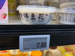 -老伴豆花(麦士威熟食中心店)