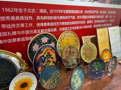 -瑞象国艺馆