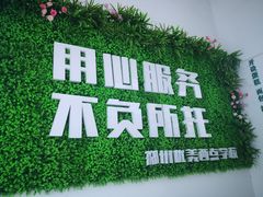 -优美西点烘焙培训学校(二七校区)