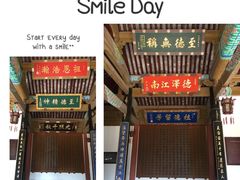 -梅村泰伯庙