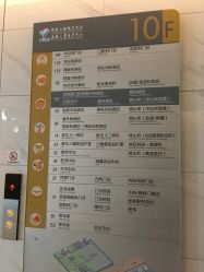 -上海交通大学医学院附属上海儿童医学中心(陆家嘴总院区)