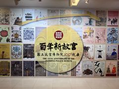 -台北故宫博物院