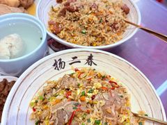 -扬二春炒饭(国庆路总店)