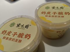 -紫光园(劲松店)